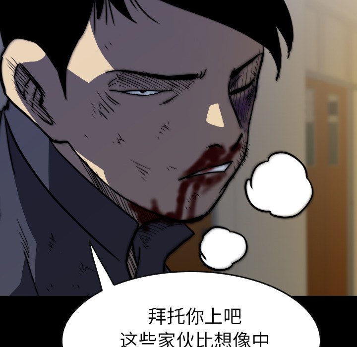 第33話 - 第135张
