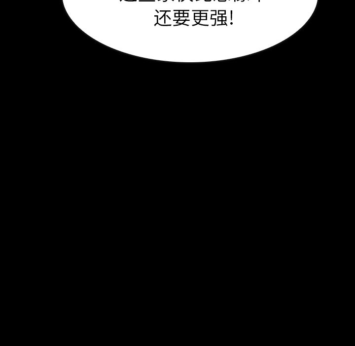 第33話 - 第136张