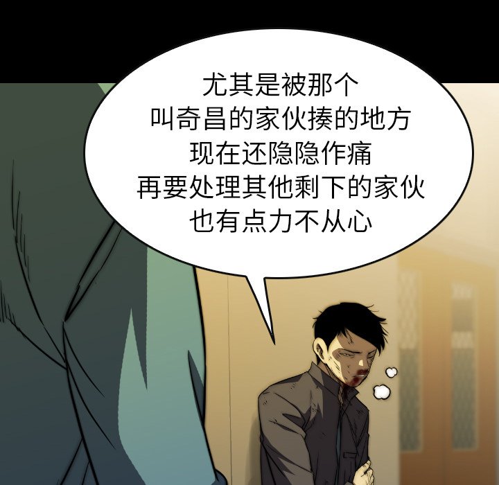 第33話 - 第137张