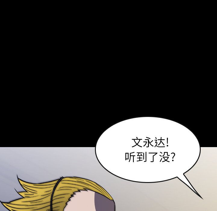 第33話 - 第139张