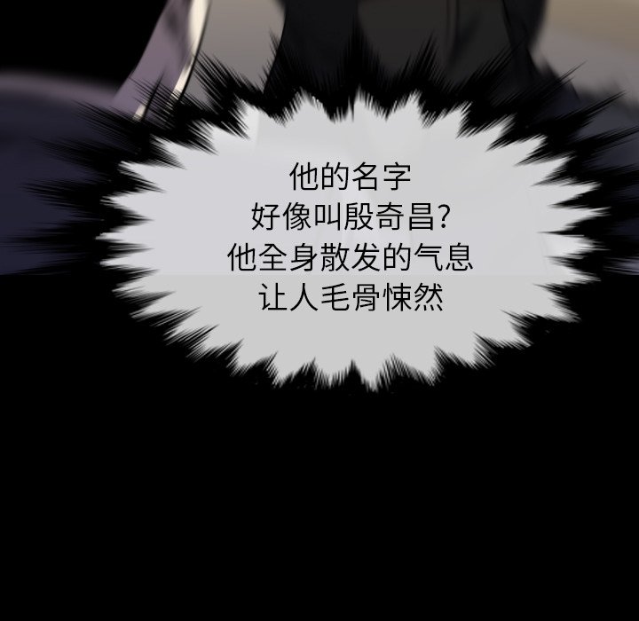 第33話 - 第14张