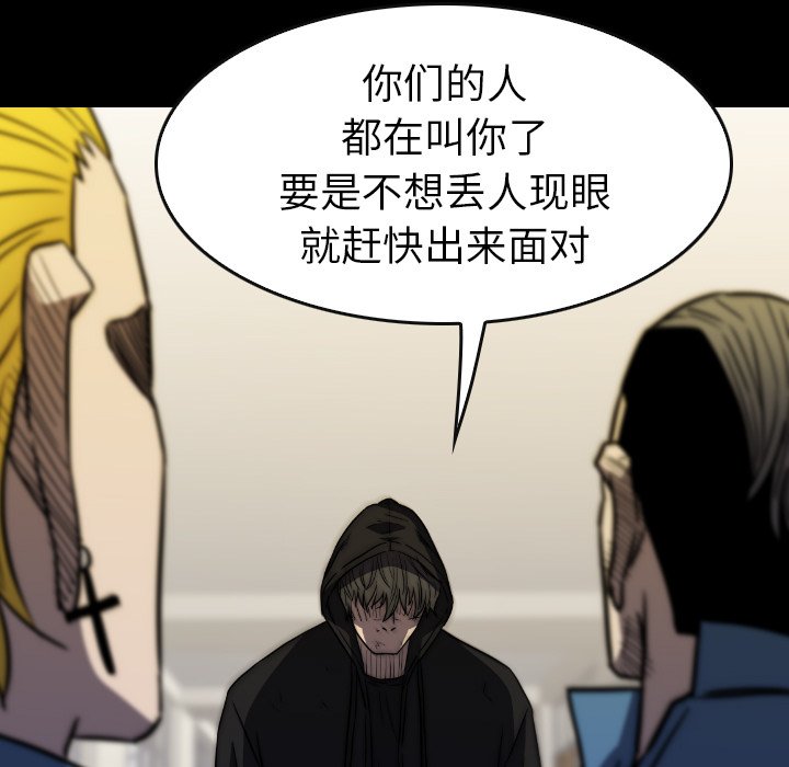 第33話 - 第142张
