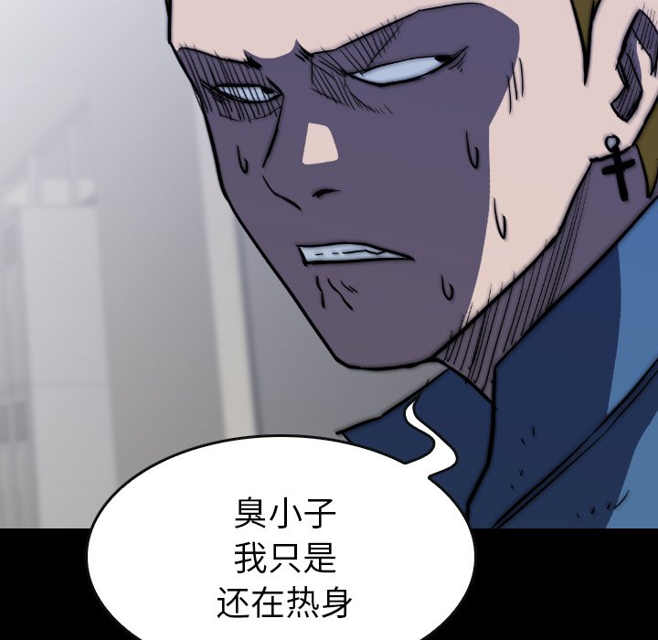 第33話 - 第145张