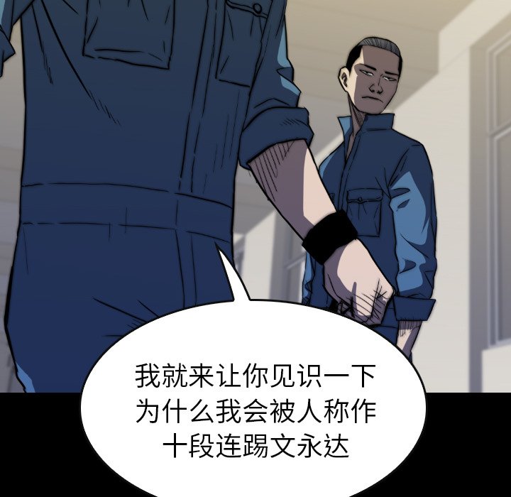 第33話 - 第150张