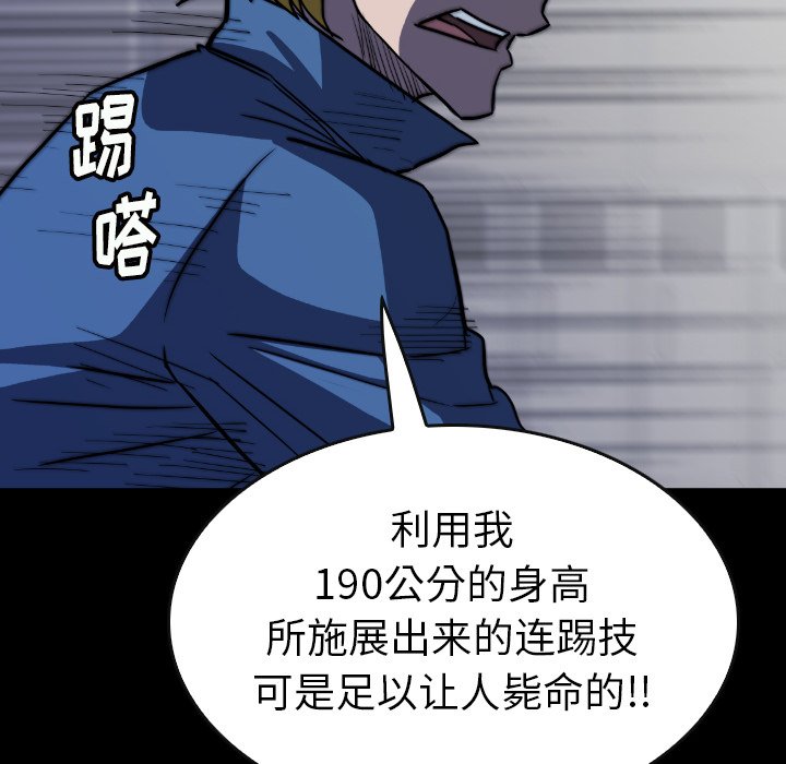第33話 - 第153张