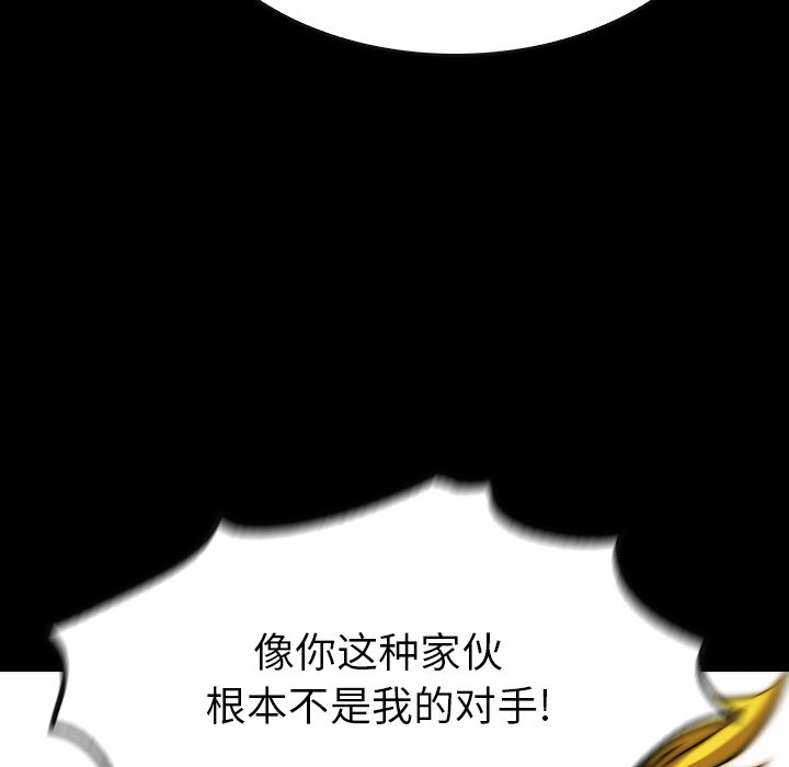 第33話 - 第154张