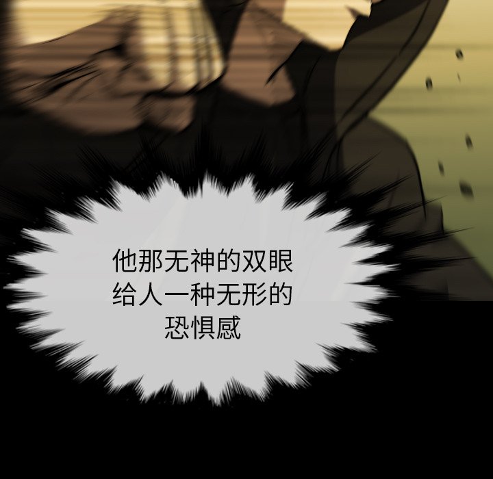 第33話 - 第16张