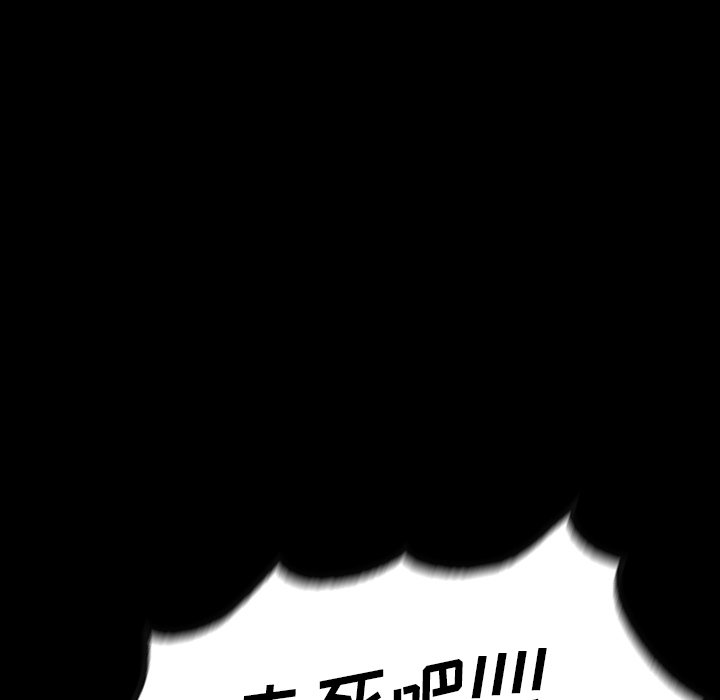 第33話 - 第163张