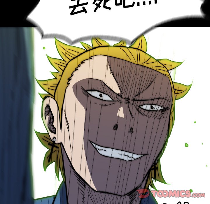 第33話 - 第164张