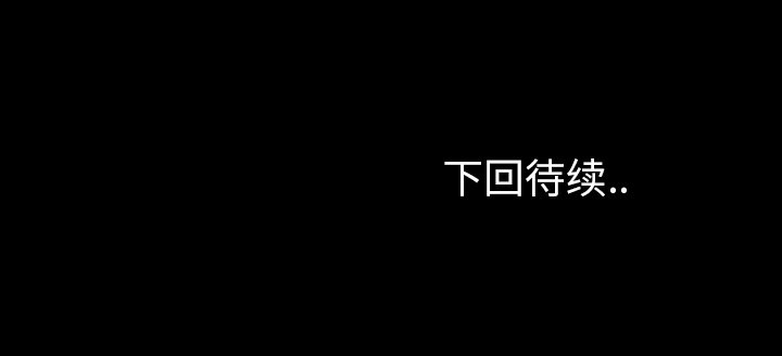 第33話 - 第166张