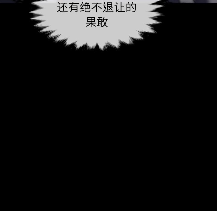 第33話 - 第19张