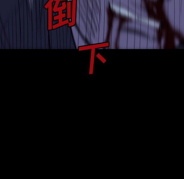 第33話 - 第22张