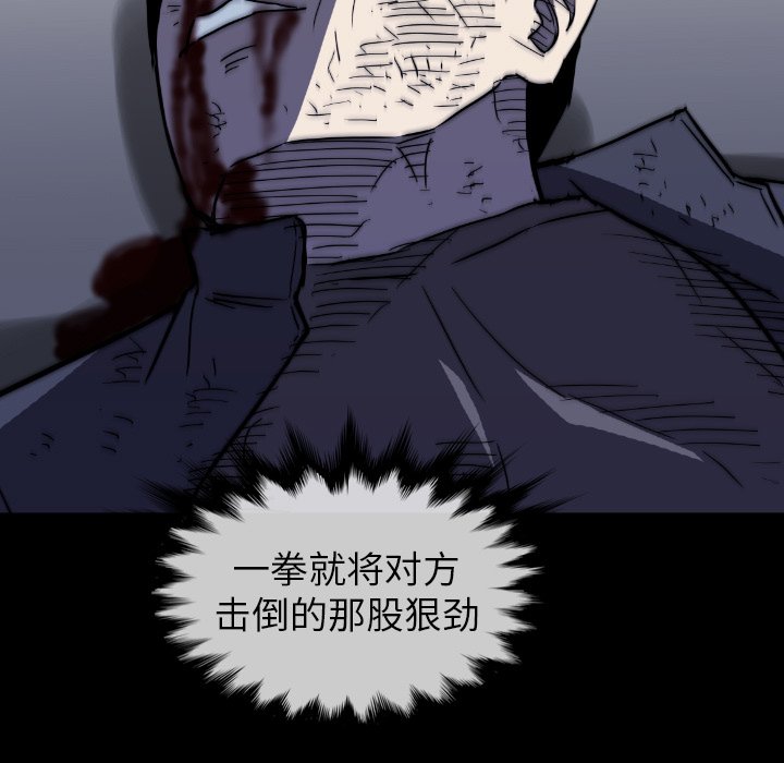 第33話 - 第24张