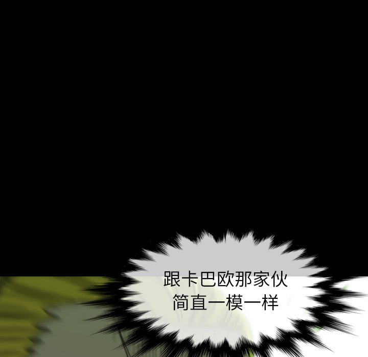 第33話 - 第25张
