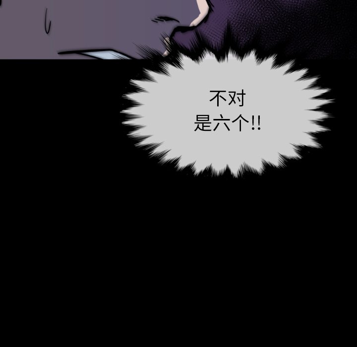 第33話 - 第34张