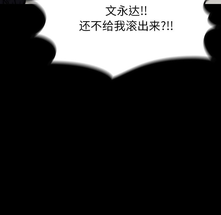 第33話 - 第44张