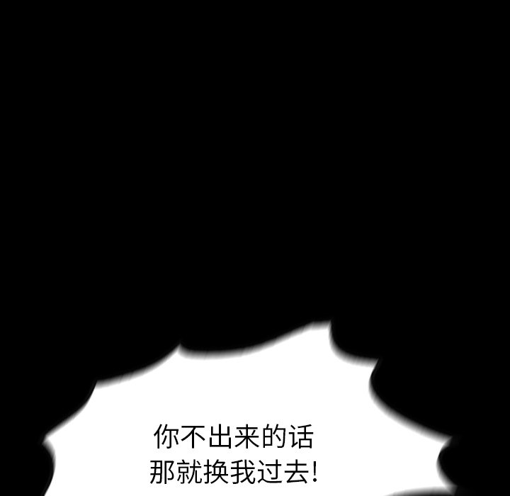 第33話 - 第49张