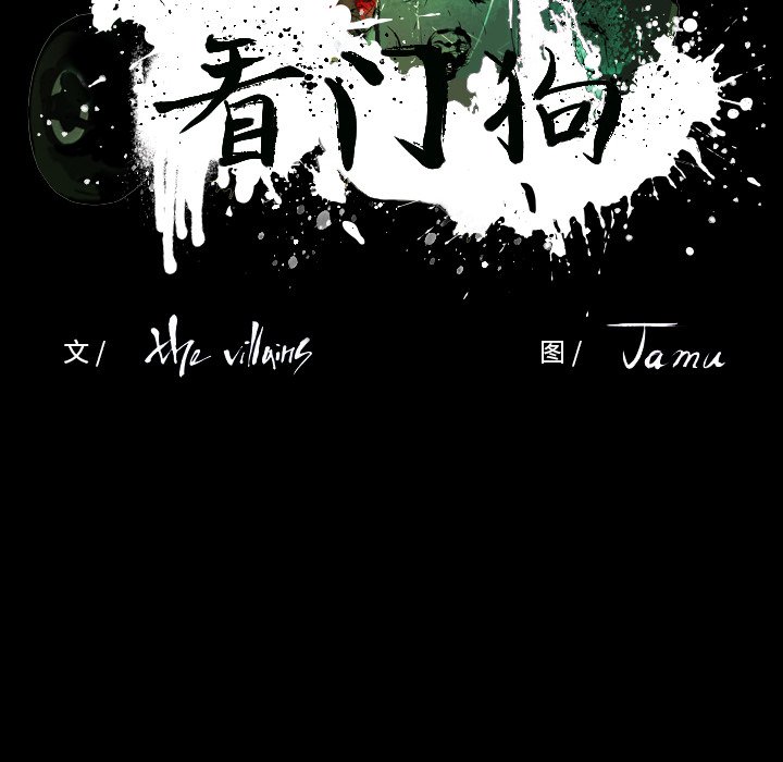 第33話 - 第53张