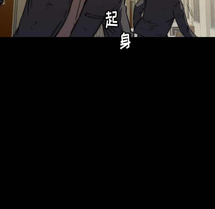 第33話 - 第55张