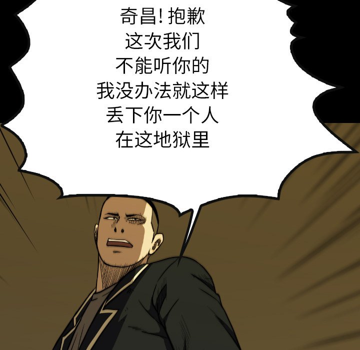第33話 - 第58张