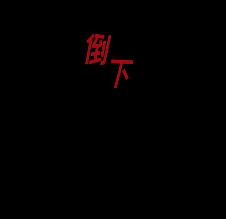 第33話 - 第6张