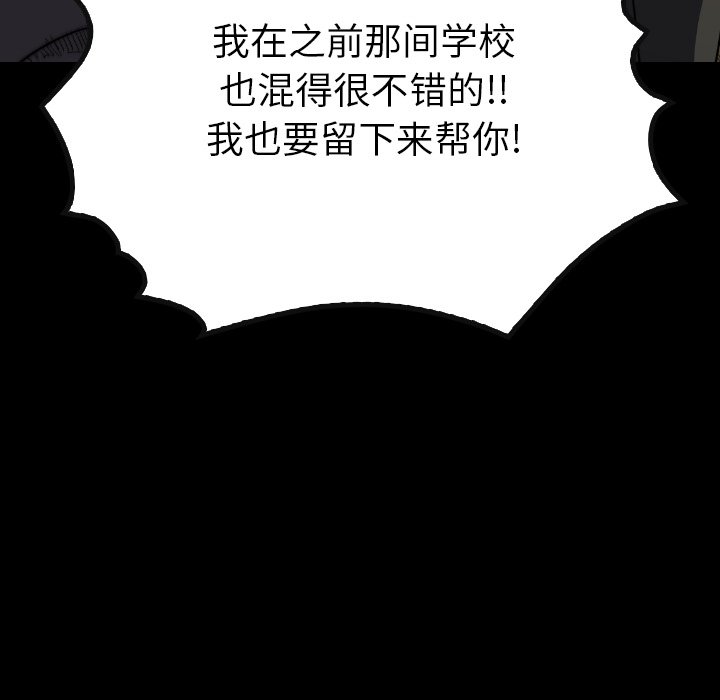 第33話 - 第60张