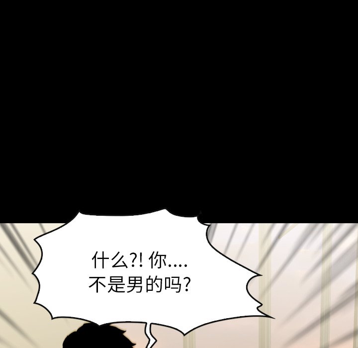 第33話 - 第69张