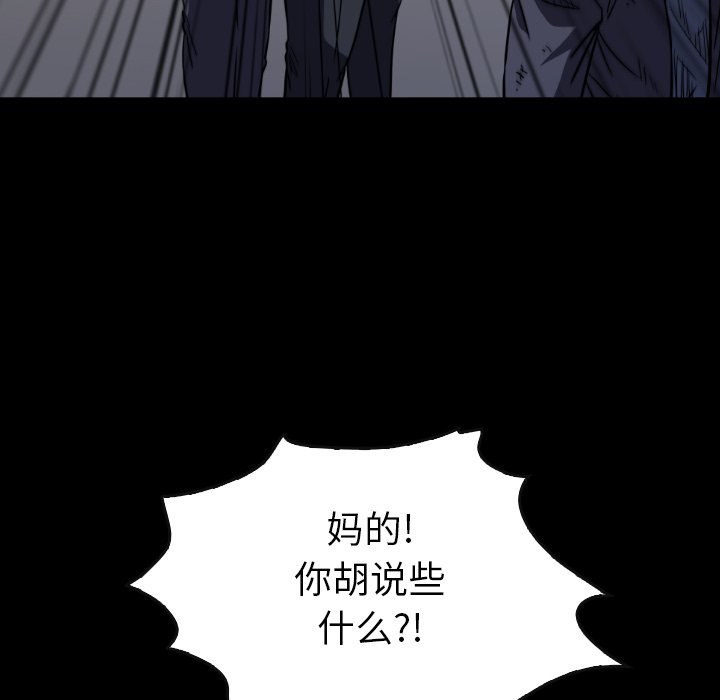第33話 - 第71张