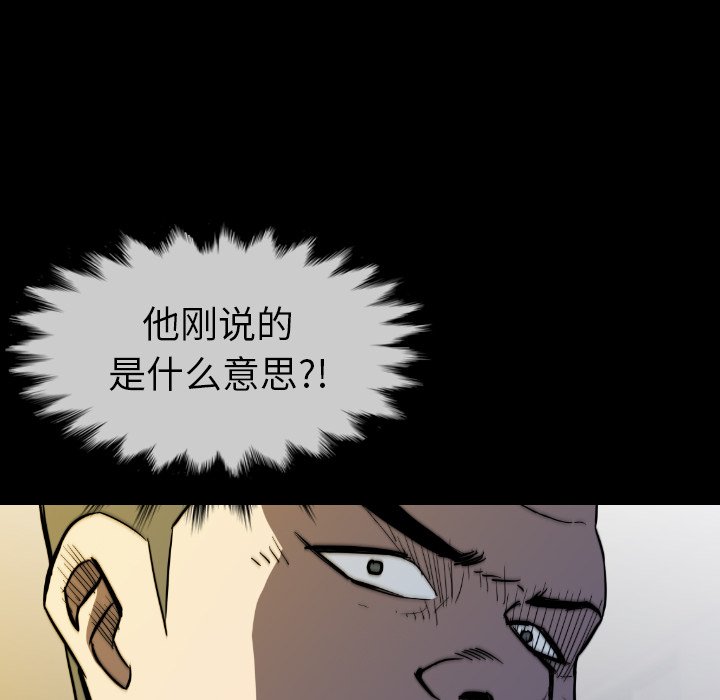 第33話 - 第79张