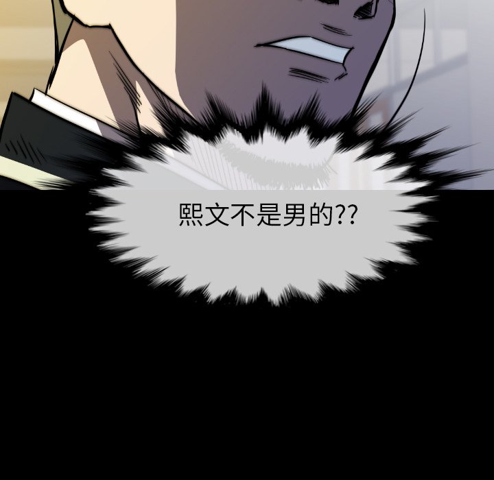 第33話 - 第80张
