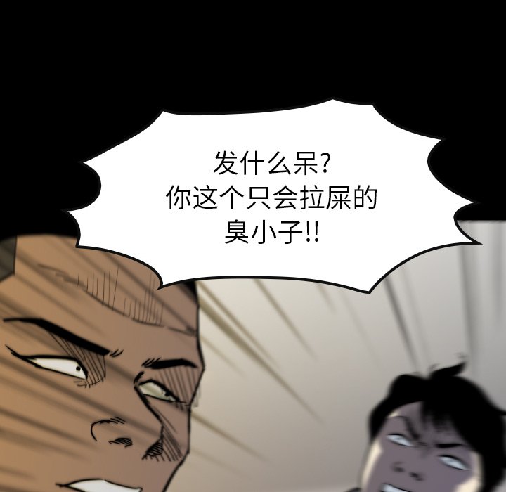 第33話 - 第81张