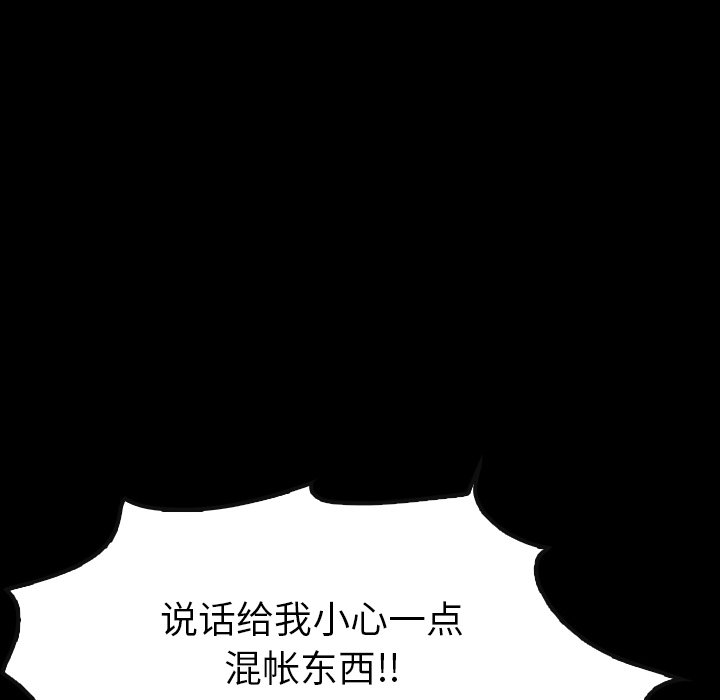 第33話 - 第83张