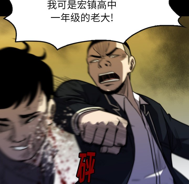 第33話 - 第84张