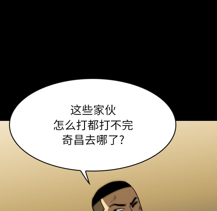 第33話 - 第90张