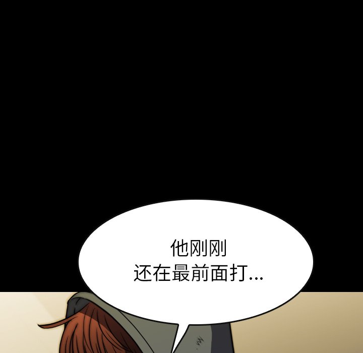 第33話 - 第93张
