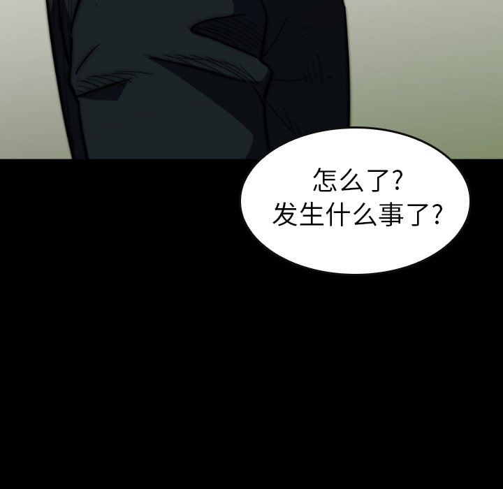 第33話 - 第97张