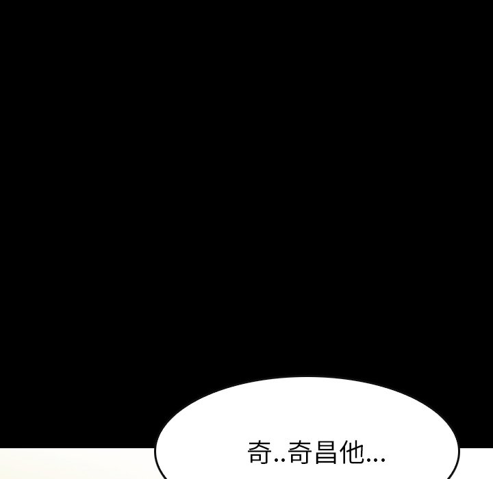 第33話 - 第98张
