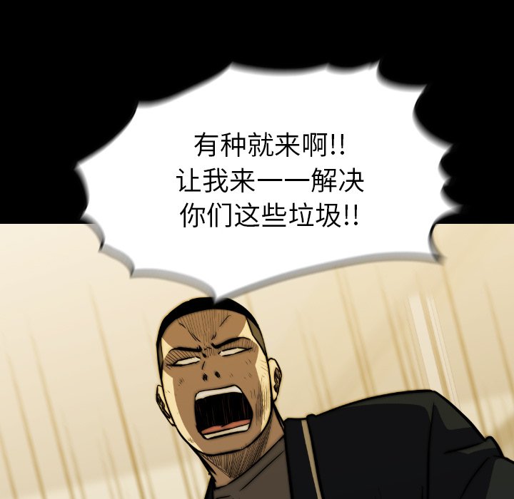 第34話 - 第103张