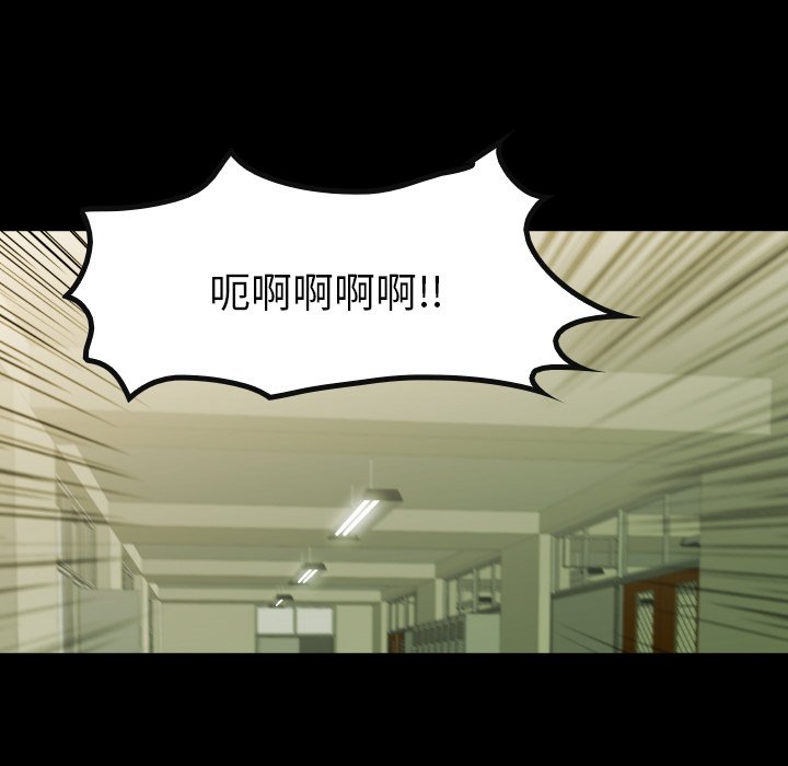 第34話 - 第106张