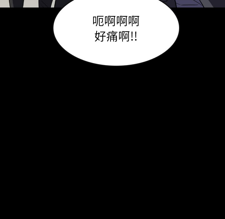 第34話 - 第109张