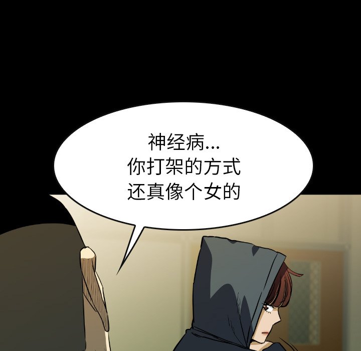 第34話 - 第110张