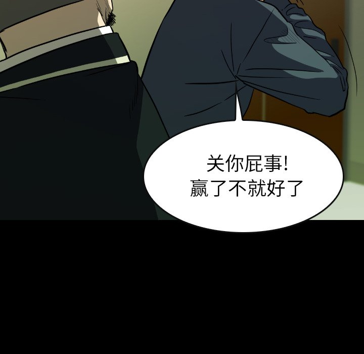 第34話 - 第111张