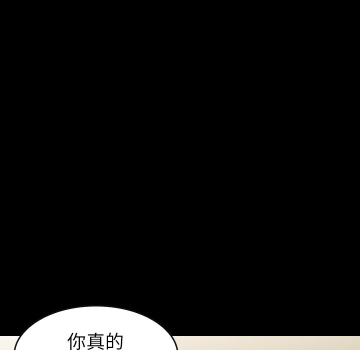 第34話 - 第112张