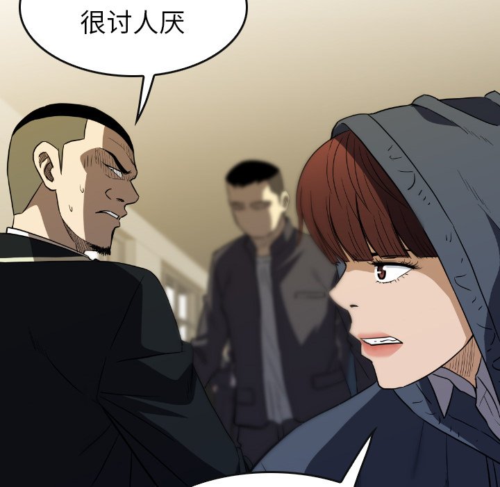 第34話 - 第113张