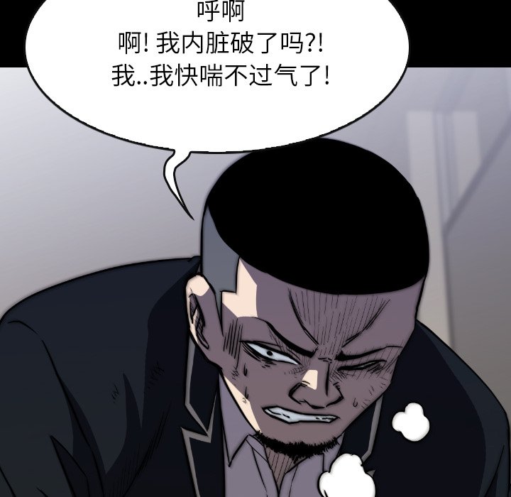 第34話 - 第121张
