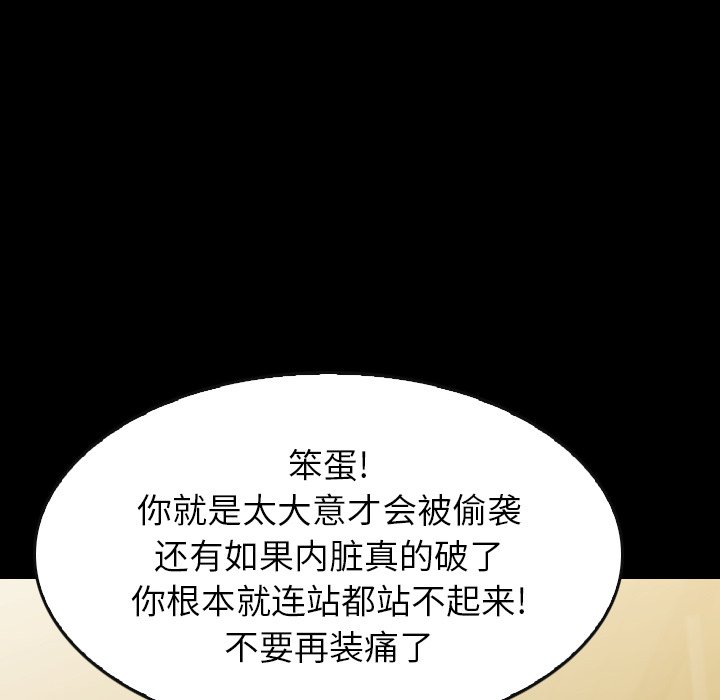 第34話 - 第125张