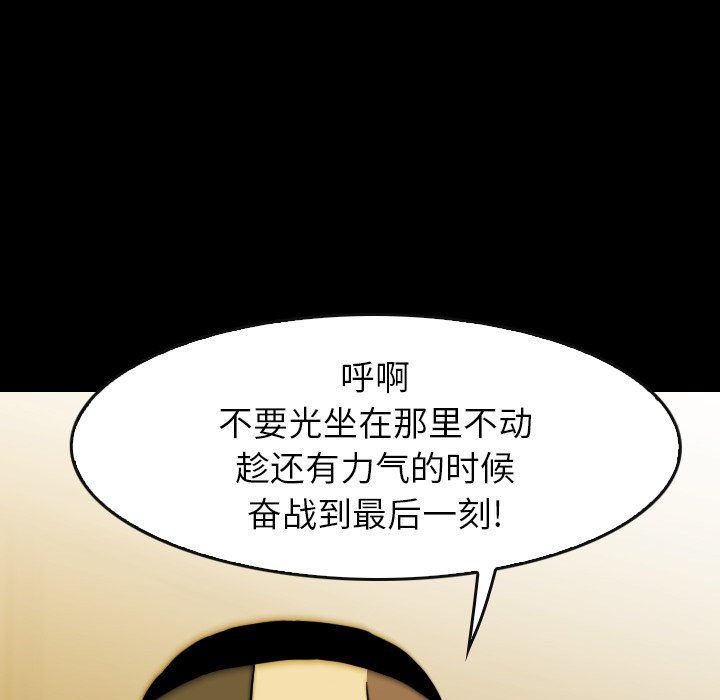第34話 - 第136张