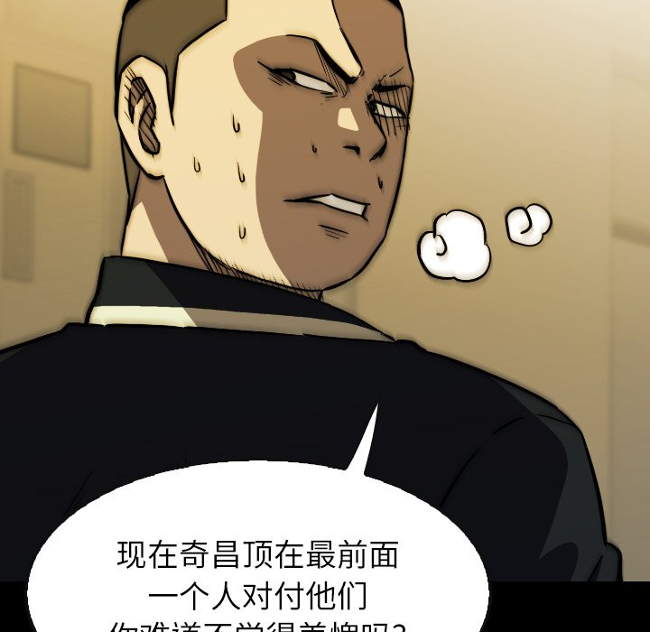 第34話 - 第137张