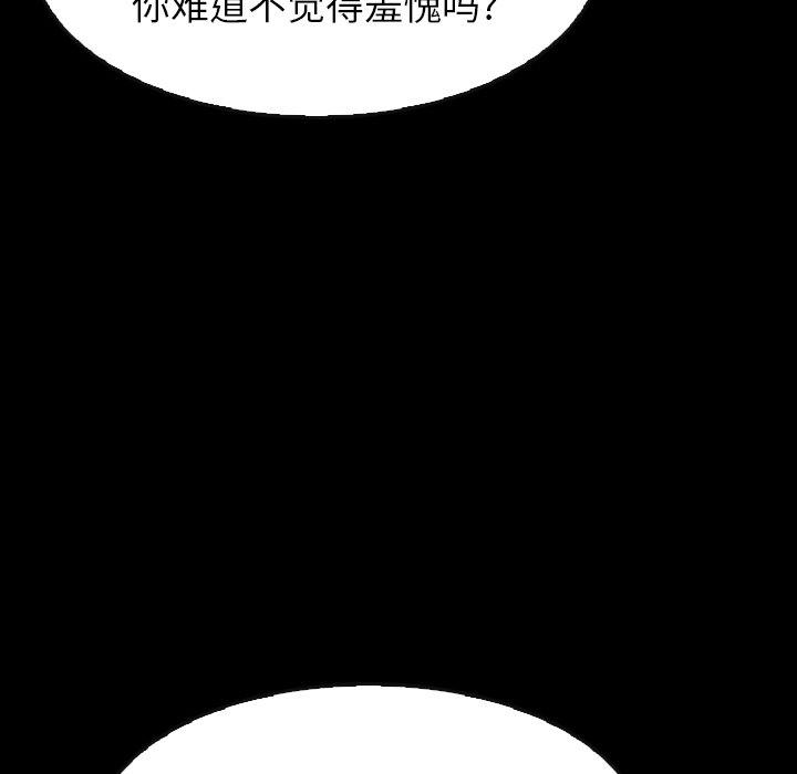 第34話 - 第138张