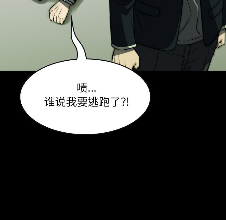 第34話 - 第140张